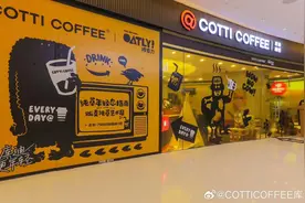 库迪门店数追赶瑞幸，却为什么总是点啥啥没有？图片