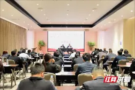 以学促知增本领 强基赋能促发展——国家能源集团湖南电力有限公司2024年党建工作实务专题培训班开班图片