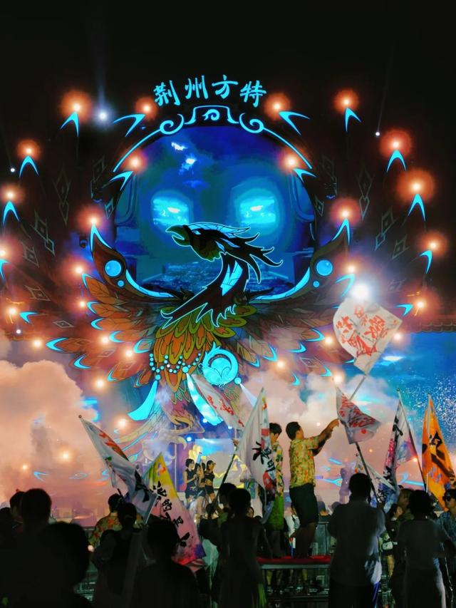 湖北有礼 | 这个夏天去荆州方特，承包你的所有快乐！