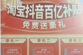 双十一新骗局，已有人中招！图片