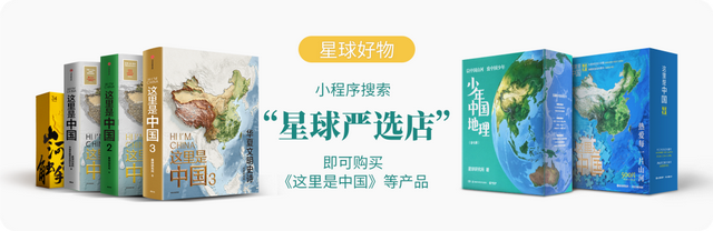真正的香格里拉，不在这里？
