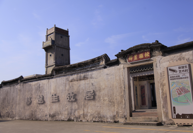 追寻红色印记，传承革命精神，潮阳区红色文化旅游路线等你来打卡！