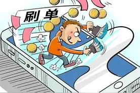 “网络刷单”3000余万次，网警抓获一“网络水军”犯罪团伙图片