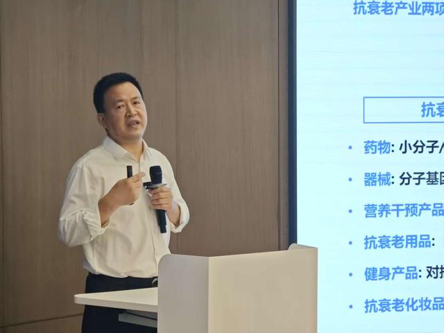 2025年生命谷合成生物创新研讨会在北京昌平成功举办