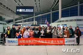 长沙往返东京航线复航图片
