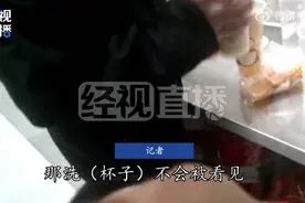 “水果切片不能隔夜使用”，蜜雪冰城回应湖北某店被曝光图片