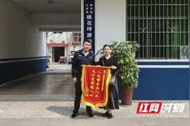 隆回桃花坪派出所：活用警务通 失物、老人均寻回图片