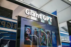 巨人网络首发两款“游戏+AI”自研大模型应用，能角色扮演也“能说会唱”图片