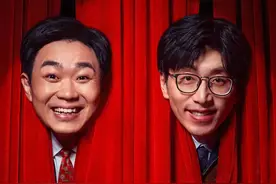 艺评丨全朝晖：一部笑料百出又激励人心的优秀喜剧——评电影《年会不能停》图片