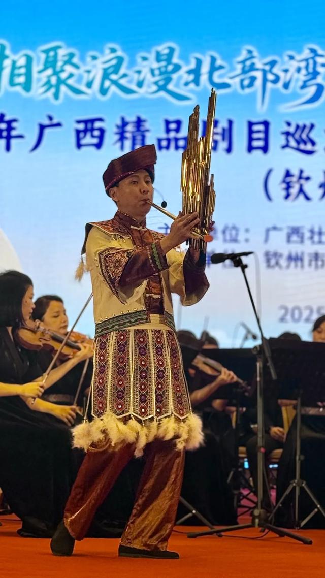 2025年广西精品剧目巡演暨文化旅游宣传推介活动（钦州专场）在哈尔滨成功举办！