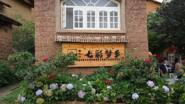旅居昆明去哪里？走，向南1小时直达23℃的宜良~