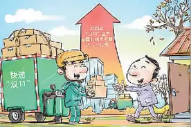 让快递个人信息更安全图片