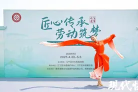 家门口邂逅非遗之美，“匠心传承·劳动筑梦”非遗民俗展演活动举行图片
