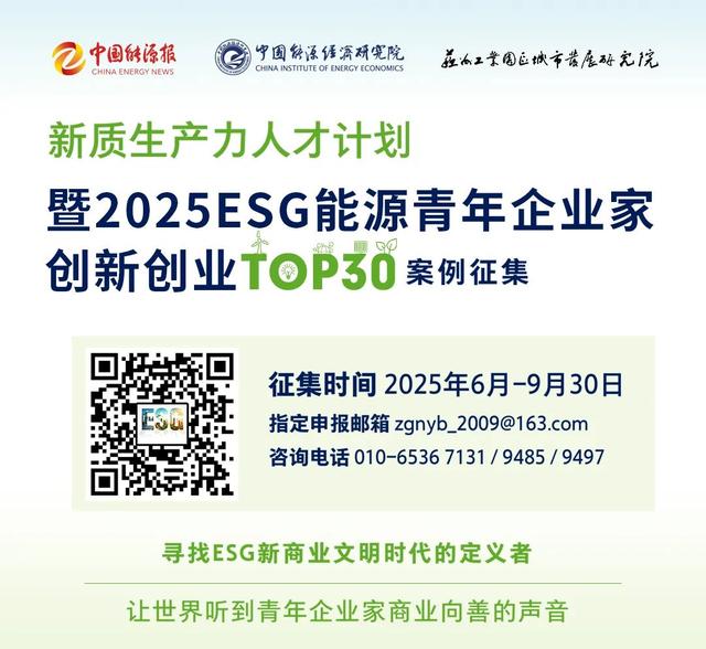 111位！这项年度获奖名单公示