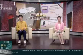 天猫购物维权遇难题 平台责任引关注视频封面