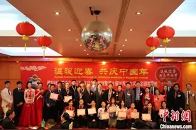 加拿大蒙特利尔华总会举办侨学界春晚暨优秀学生奖学金颁奖礼图片