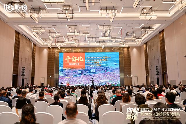 佛山史上最多旅游从业者聚集的大会，在南海启幕！