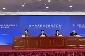 拉动春日经济，北京平谷国际桃花节解锁萌宠、低空文旅等场景图片