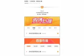 纵览快评｜“取消公摊”试点，应处理好多方利益诉求图片