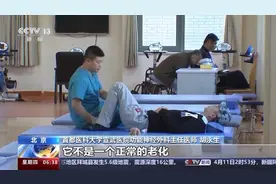 年轻人也可能患上帕金森，你了解这个“沉默杀手”吗？图片