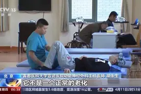 年轻人也可能患上帕金森，你了解这个“沉默杀手”吗？图片
