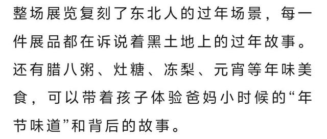 辽宁，能处！央视推荐！来辽宁赴一场山海之约