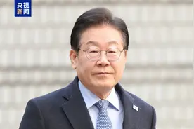 改判！李在明无罪图片