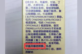 马上停止使用这种洗衣液、洗衣粉，越洗越脏、暗藏致癌风险！赶紧自查,否则全家健康都搭上图片