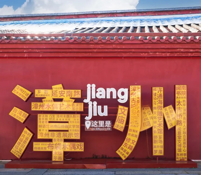这座闽南古城把“非遗”玩成“顶流”，央视都盯上了
