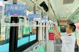 迎接世界海洋日，温馨巴士打造海洋主题车厢图片