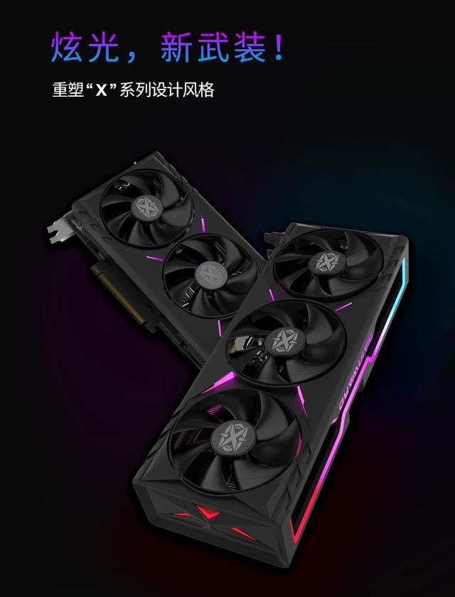 双十一钜惠来袭！PC升级正当时！耕升显卡升级选购指南