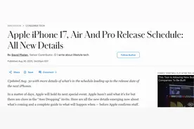 苹果 iPhone 17、Air 与 Pro 发布时间表：最新细节全览图片
