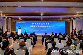 创新驱动蓝色经济新增长！全球蓝色科技企业路演在青岛西海岸举办图片