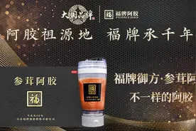进军10万亿，山东深挖“第一拉动力” | 大鱼财经图片