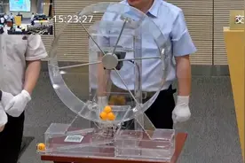 地价高达13.1万元/㎡！刚刚，绿城竞得全国单价地王！图片