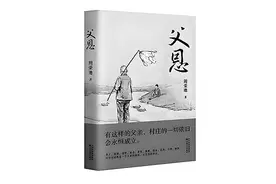 一朵飘自南角墩的云图片