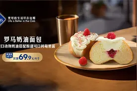 百款新品拉开节日序幕 山姆：品质不妥协，价值更鲜明图片