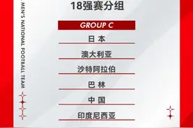 国足出征气氛冷清 要想被认可 还得成绩说话图片