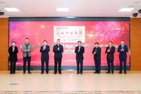 湖南又增一家三甲医院！通用技术航天医科湖南航天医院正式揭牌图片