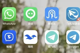 所有家长、老师，立即排查孩子手机！注意这几个软件！图片