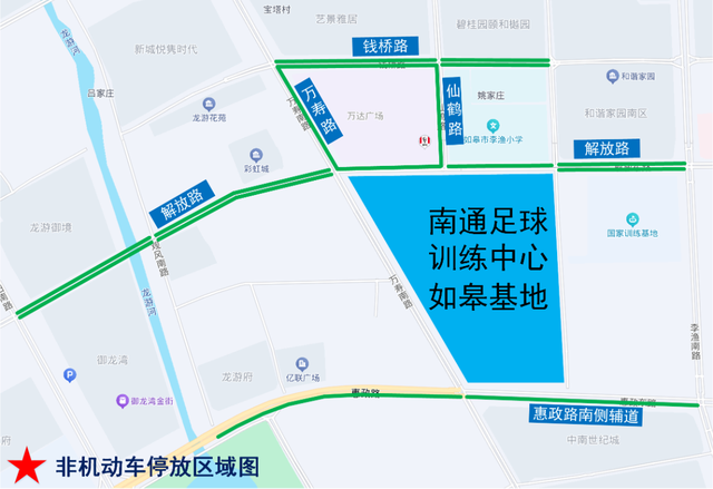 “苏超”南通VS连云港！交通出行攻略来了！还可实时查看剩余停车泊位......