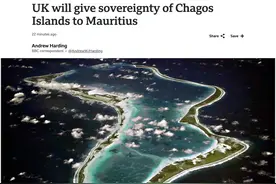 印度洋上最后一块海外领地，英国还是灰溜溜走了图片