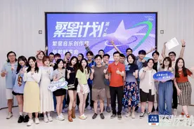2024粤港澳青年音乐创作营在前海落幕图片