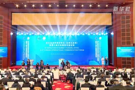 第五届世界媒体峰会（云南分会场）暨第二届大象国际传播论坛在昆明开幕图片