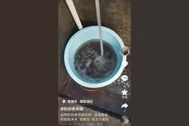 自来水浑浊发黑 湖南一地回应：与几个月前的暴雨洪灾有关图片