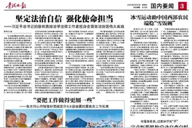 向重复收费、过度诊疗说“不” 定点医药机构启动自查自纠图片