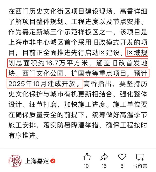 爆款预警！上海“第二个蟠龙天地”要来了？这条1500余岁的老街即将大变身