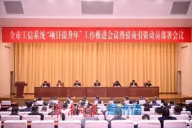 聚焦未来产业布局谋划项目 今年济南将高标准建设一批未来产业加速园区图片