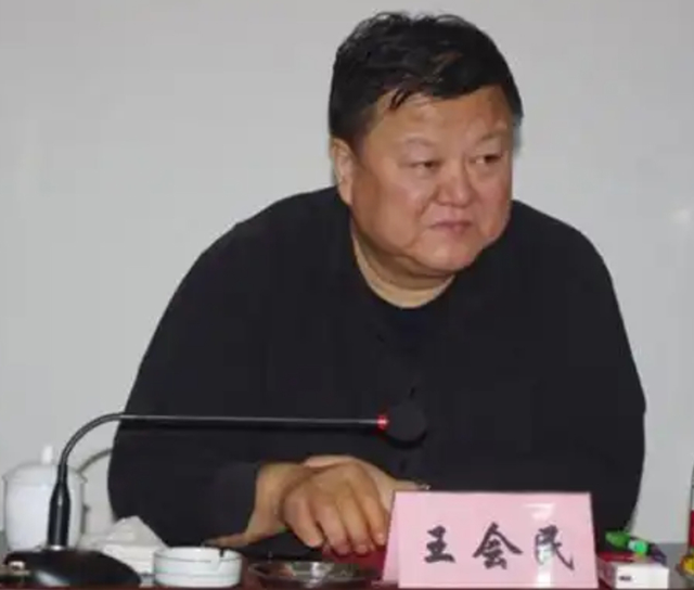 中共中央批准，开除两名副部级“老虎”党籍！