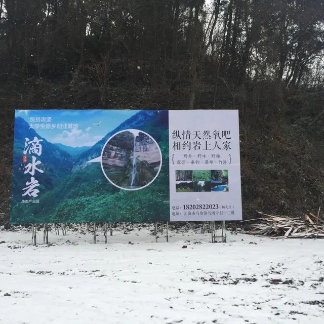 安逸四川 乐游绵阳 ‖ 工矿马角，山水清沟——江油市马角镇
